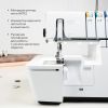 Оверлок Bernette AIRLOCK b64